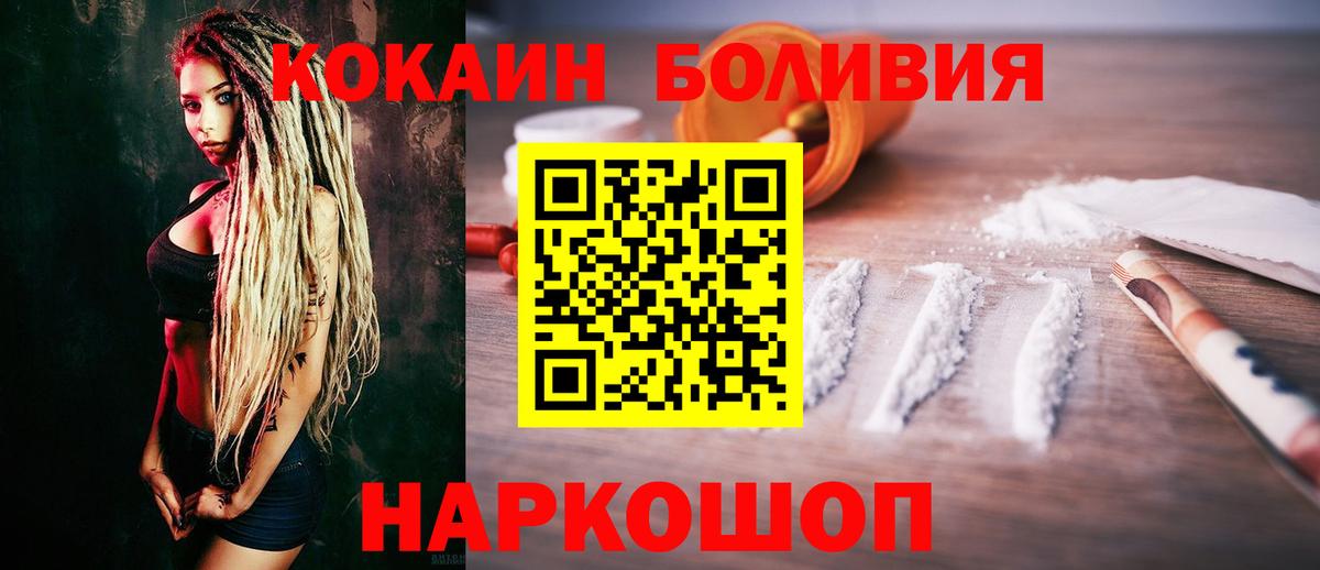 Cocaine 98% Урай