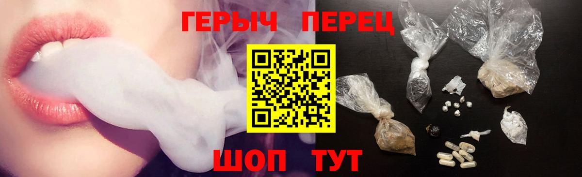 Урай  ГЕРОИН афганец  Вход с VPN 