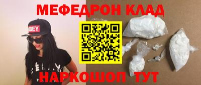 соль ск Обь