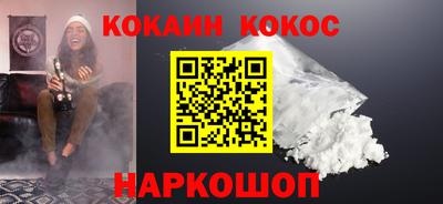 соль ск Обь