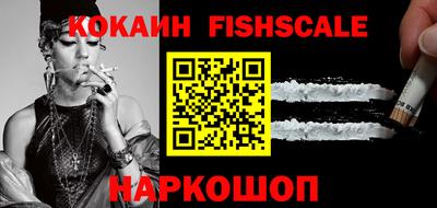 индика Обнинск