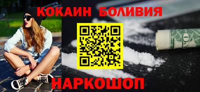 соль ск Обь