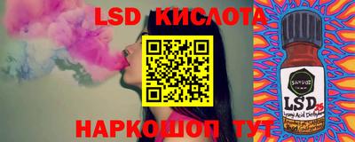 соль ск Обь