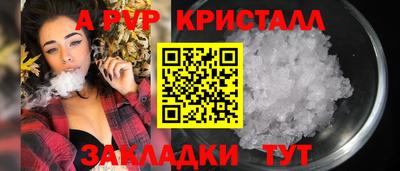 индика Обнинск