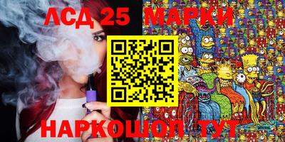 марки lsd Нягань