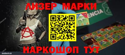 марки lsd Нягань