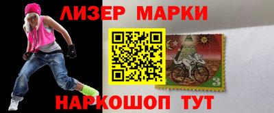 марки lsd Нягань