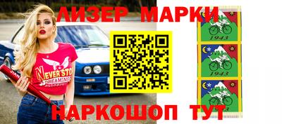 марки lsd Нягань