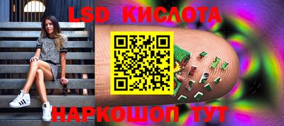 марки lsd Нягань