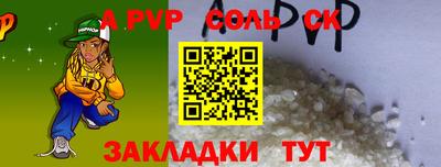 индика Обнинск