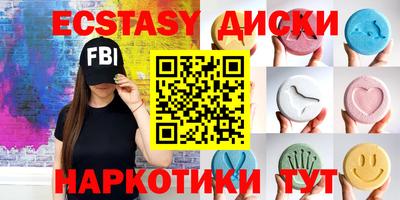 марки lsd Нягань