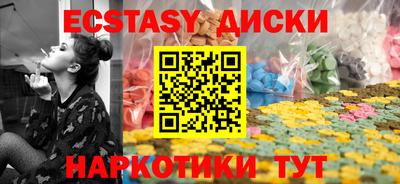 соль ск Обь