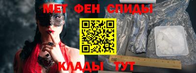 соль ск Обь