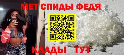 соль ск Обь