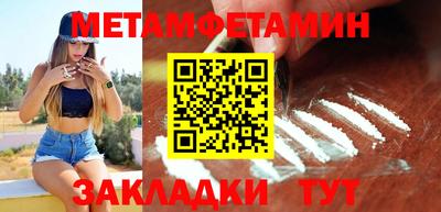 соль ск Обь