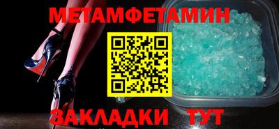 соль ск Обь