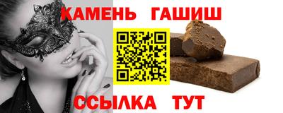 соль ск Обь