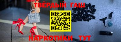 соль ск Обь
