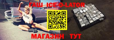 соль ск Обь