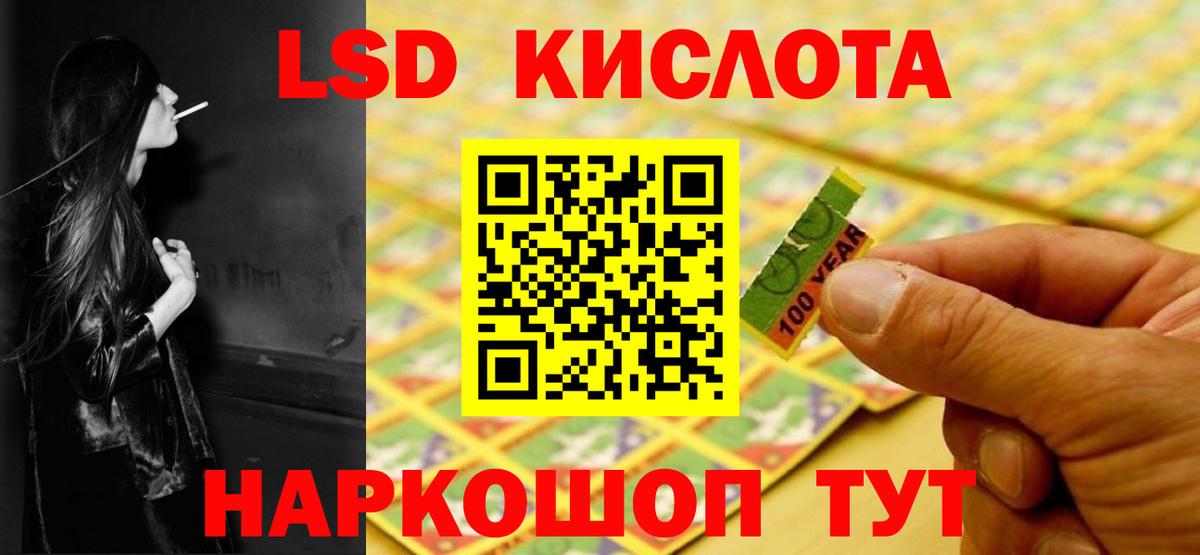 ЛСД экстази кислота  ЛСД экстази  Вход с VPN  Урай  ЛСД экстази ecstasy 