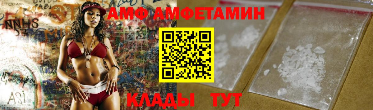 Первитин  Первитин пудра  Вход с VPN  Первитин пудра  Урай 