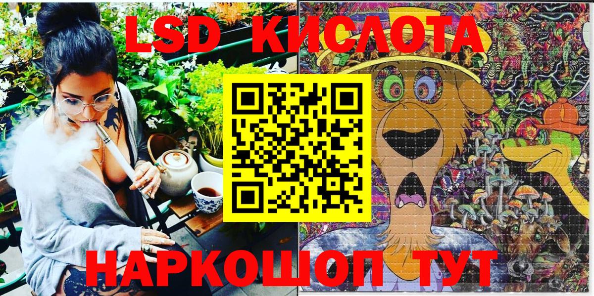 Наркотические марки 1,8мг  Вход с VPN  Марки N-bome  Урай 