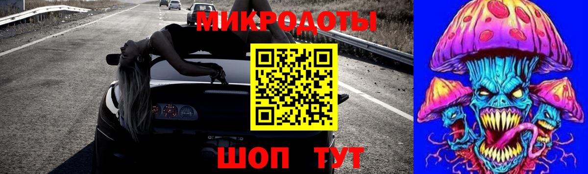 Галлюциногенные грибы ЛСД Урай