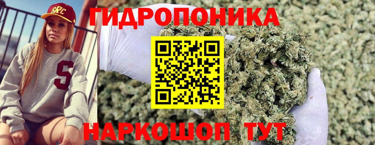 Бошки марихуана White Widow  Вход с VPN  Бошки марихуана MAZAR  Урай  Марихуана SATIVA & INDICA 